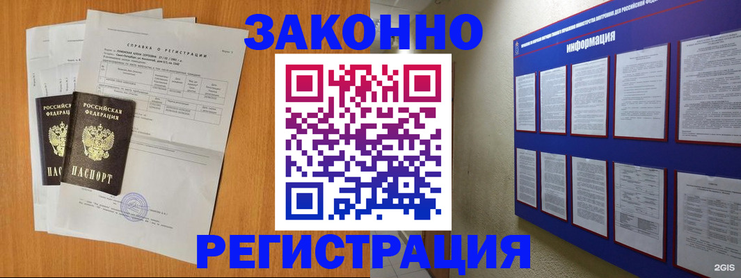 форма 3 в Отрадном